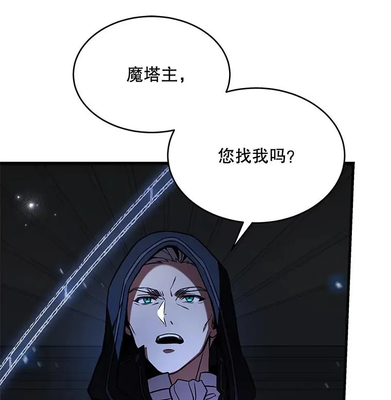 48.价值 第76页