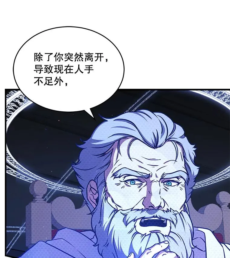 48.价值 第80页
