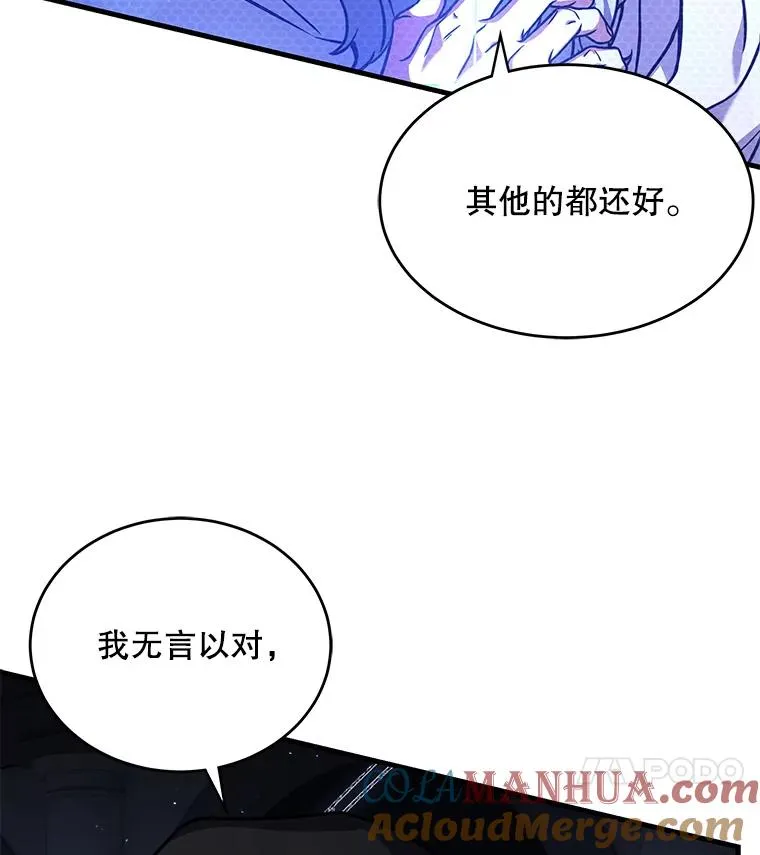 48.价值 第81页