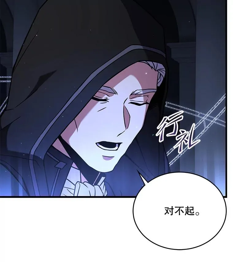 48.价值 第82页