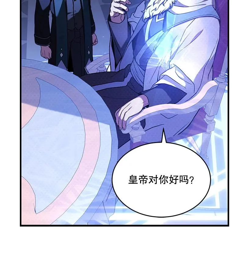 48.价值 第84页