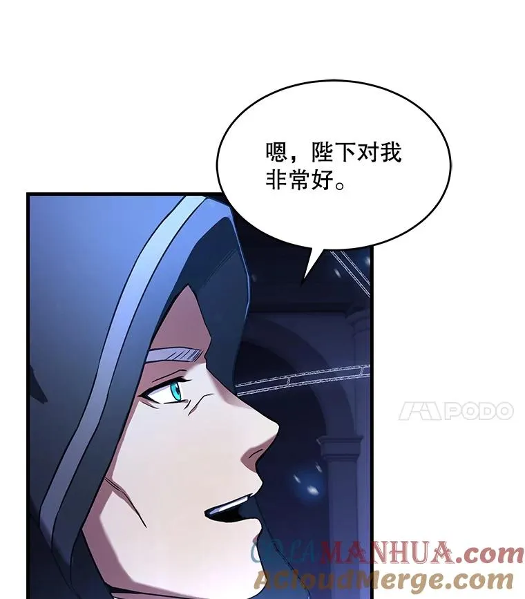 48.价值 第85页