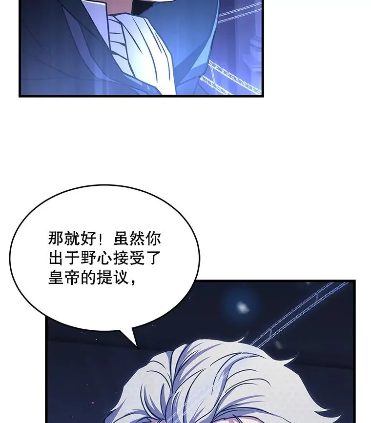 48.价值 第86页