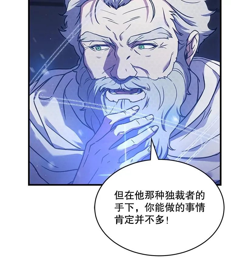 48.价值 第87页