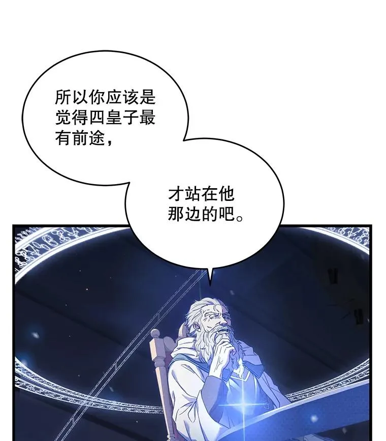 48.价值 第88页