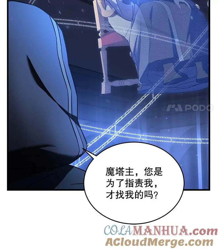 48.价值 第89页