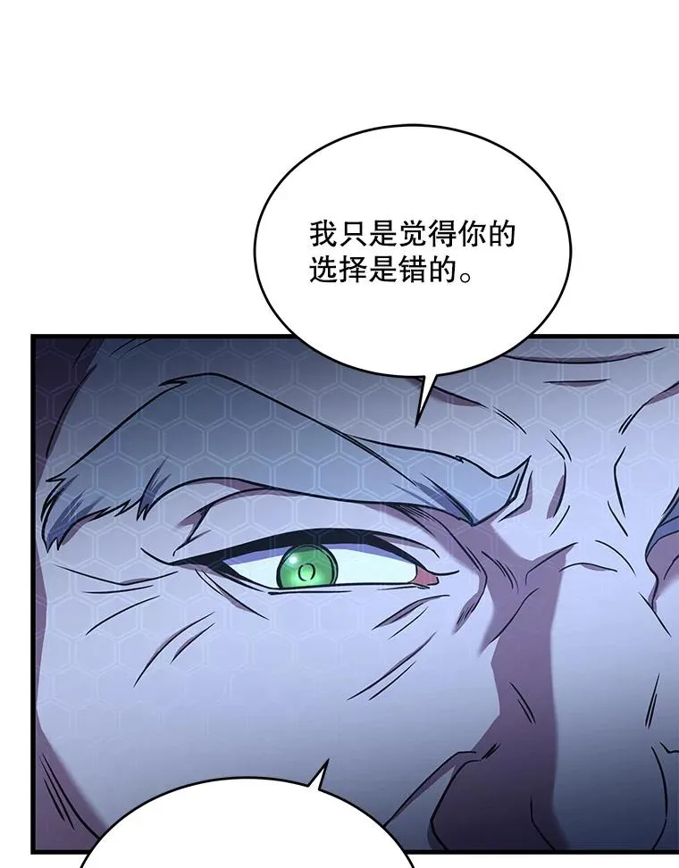 48.价值 第90页
