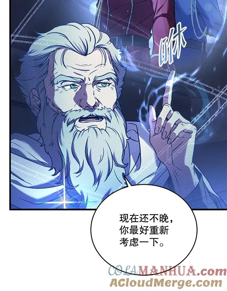 48.价值 第93页