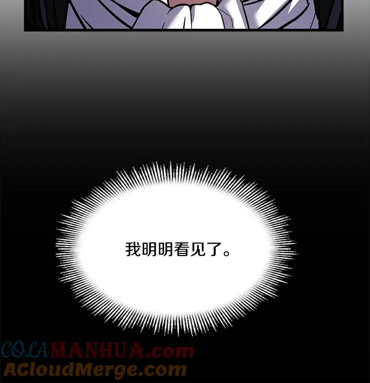 48.价值 第97页
