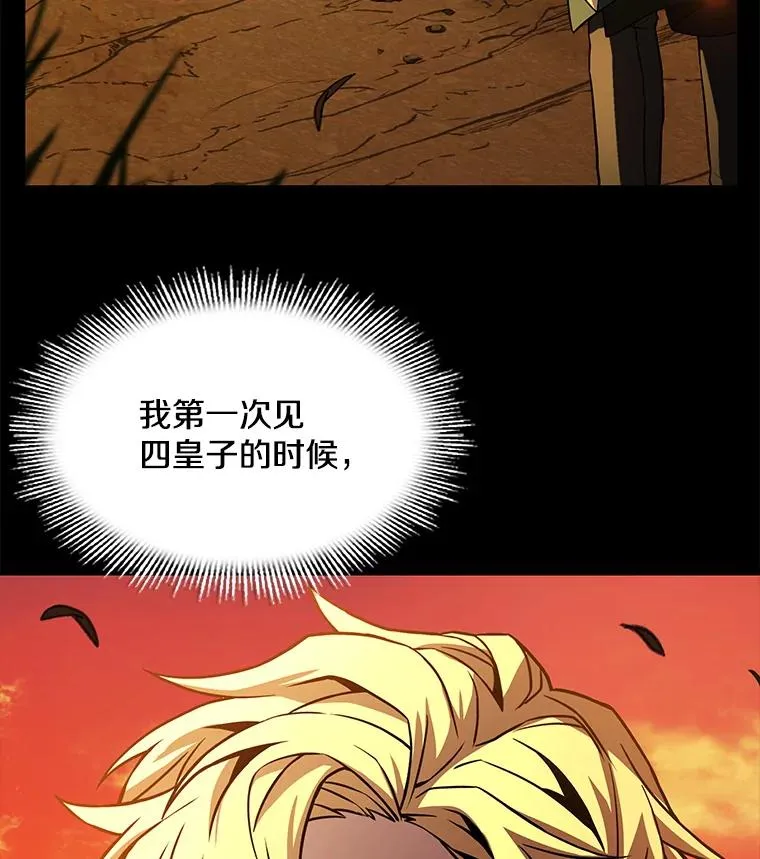48.价值 第99页