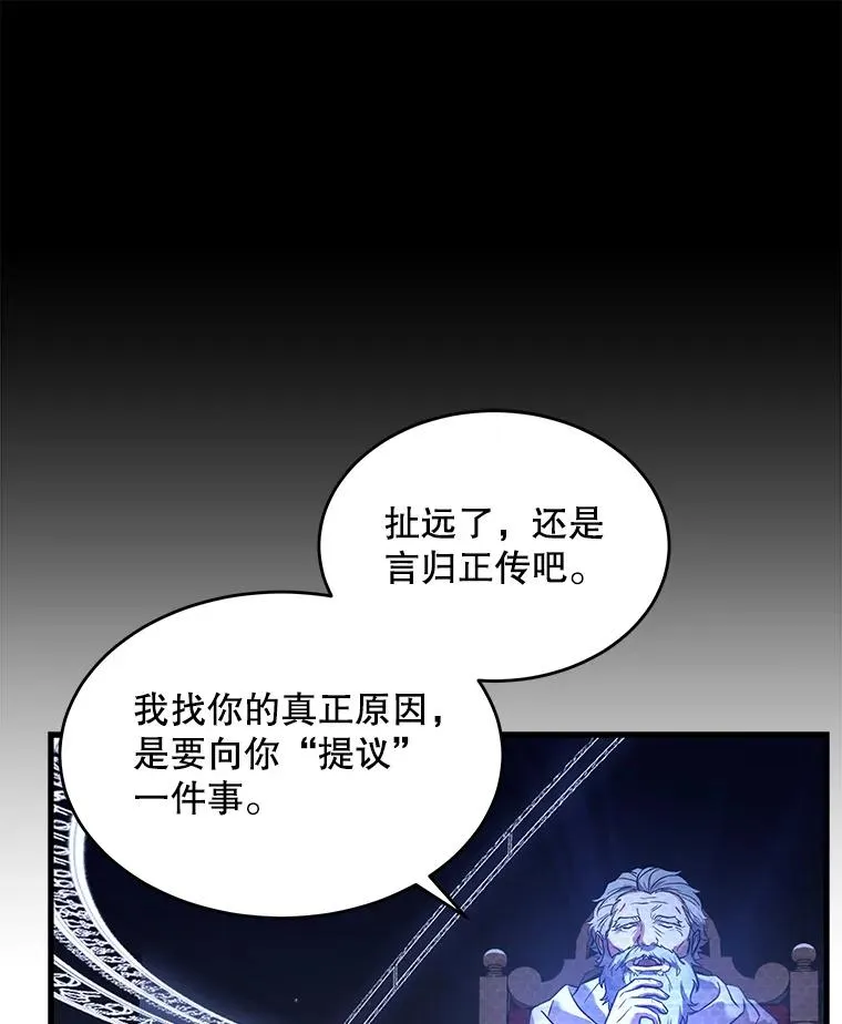 48.价值 第102页