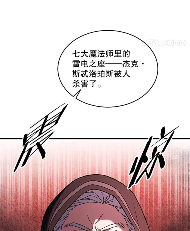 48.价值 第104页