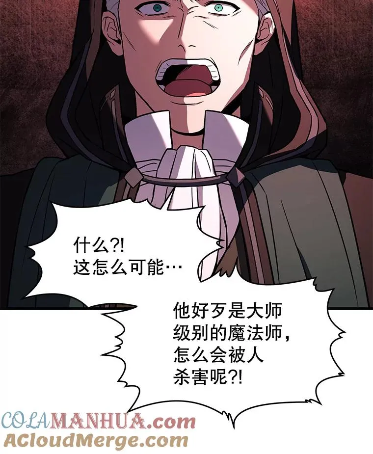 48.价值 第105页