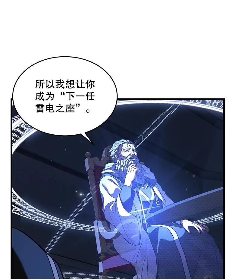 48.价值 第106页