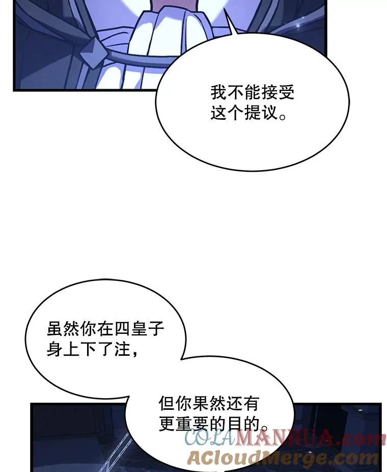 48.价值 第109页