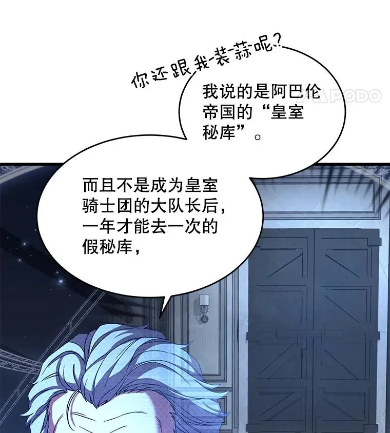 48.价值 第111页