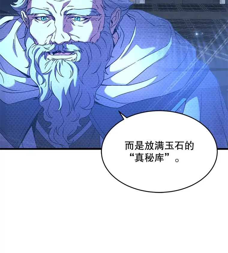 48.价值 第112页