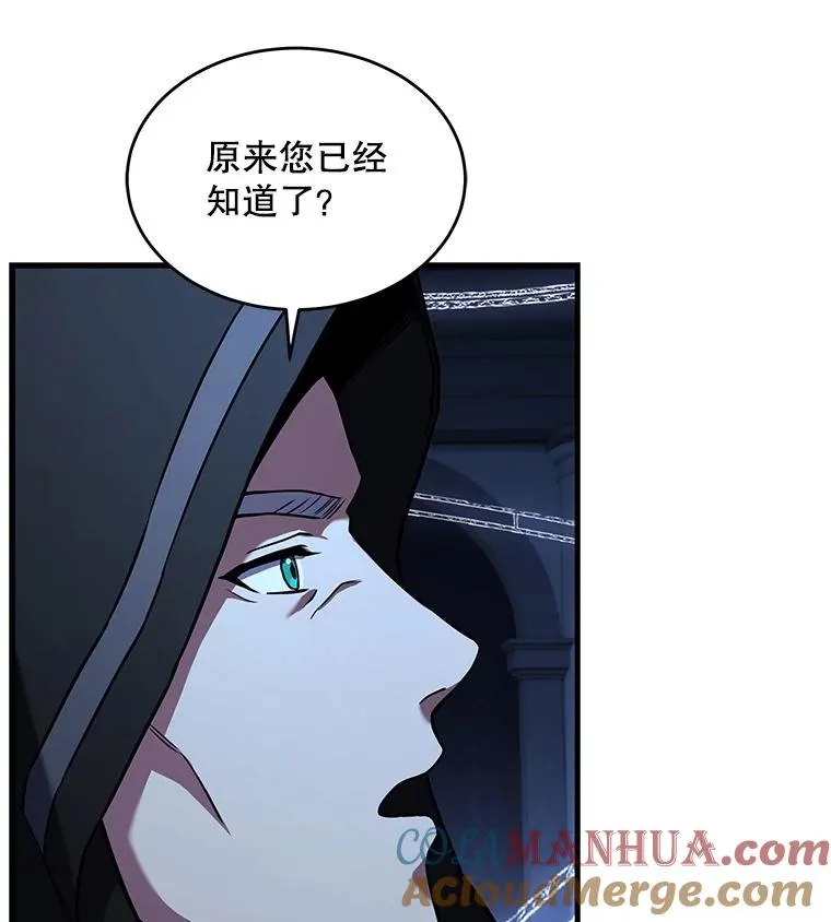48.价值 第113页