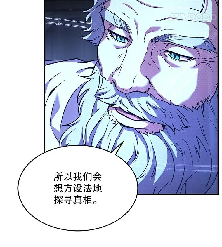 48.价值 第115页