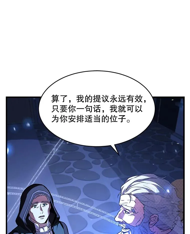 48.价值 第116页
