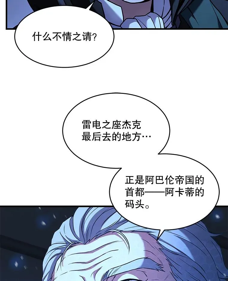 48.价值 第119页