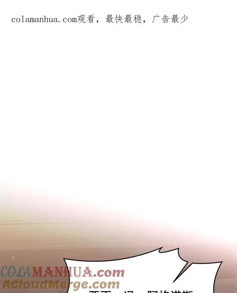 43.成长之力 第1页