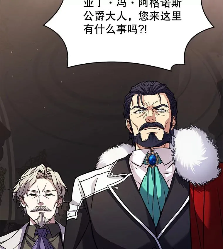 43.成长之力 第2页