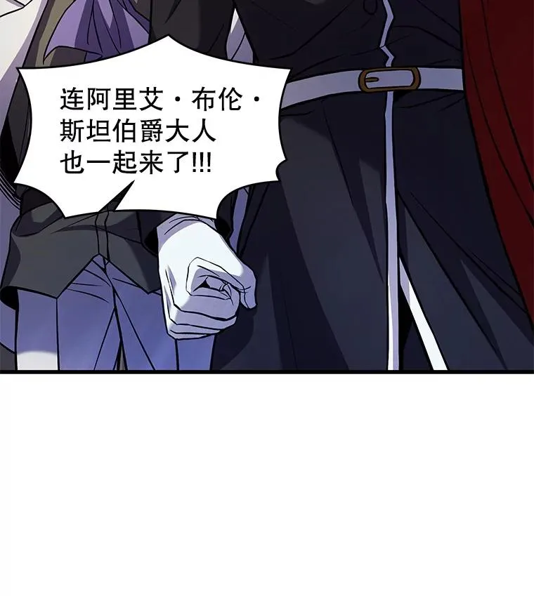 43.成长之力 第3页