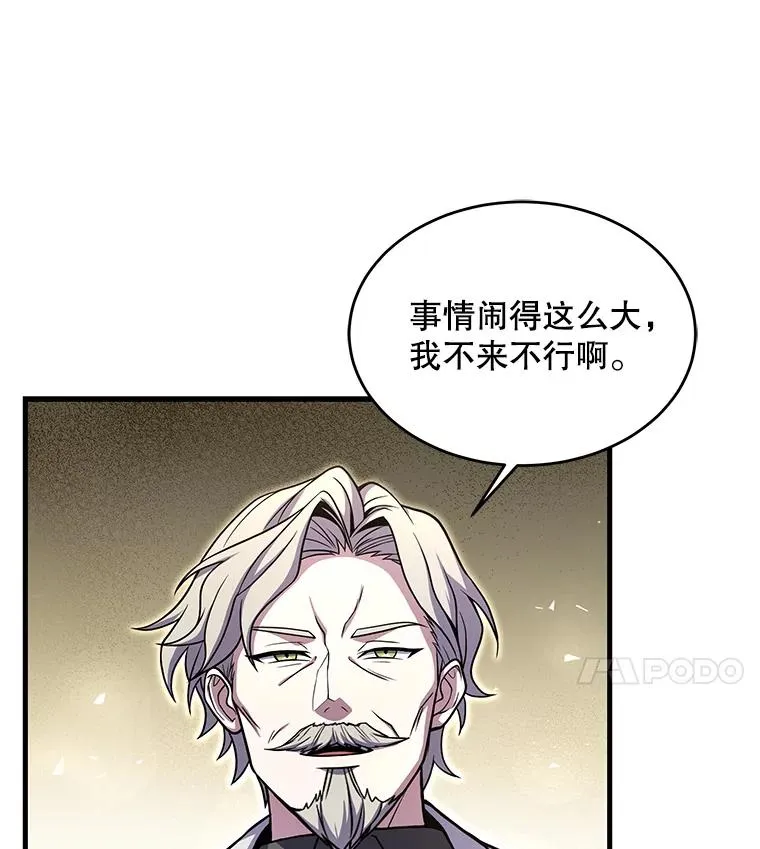 43.成长之力 第4页