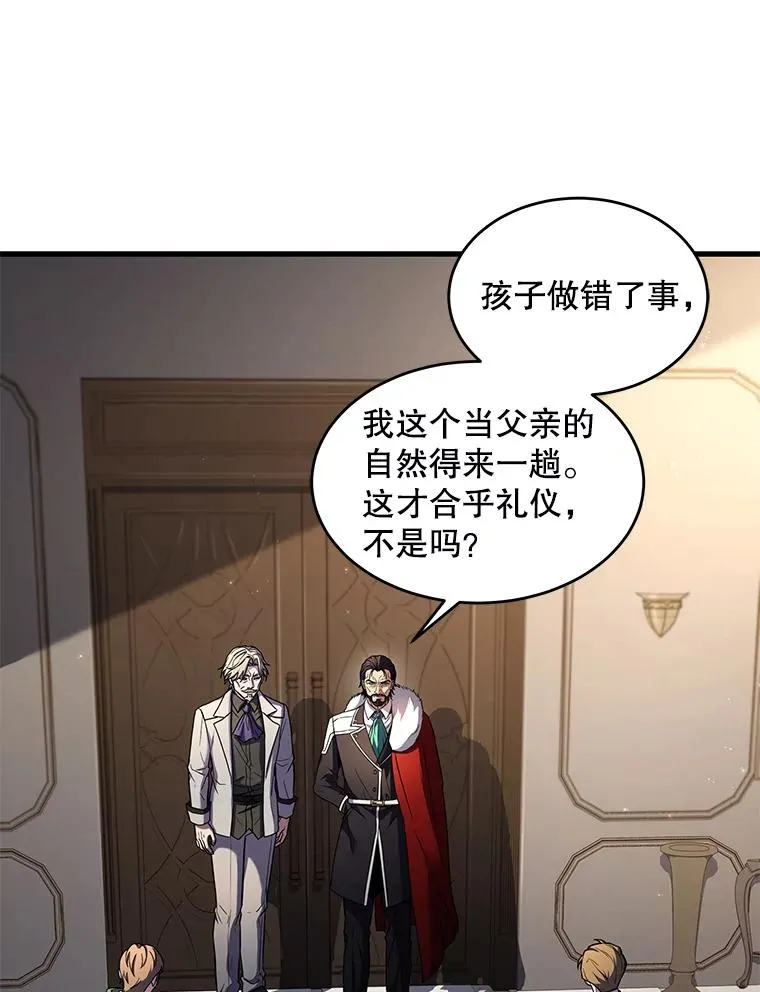 43.成长之力 第6页
