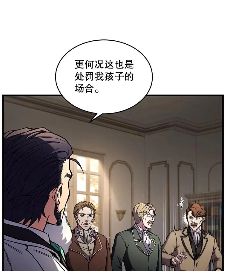 43.成长之力 第10页