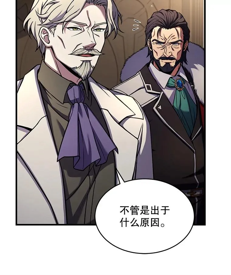43.成长之力 第12页