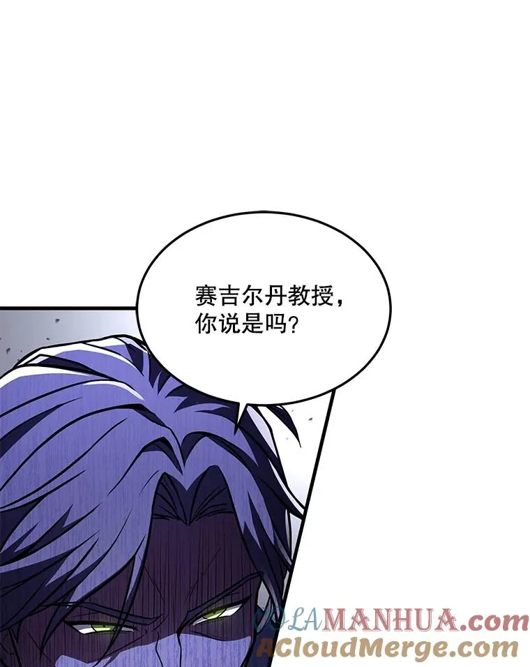 43.成长之力 第13页