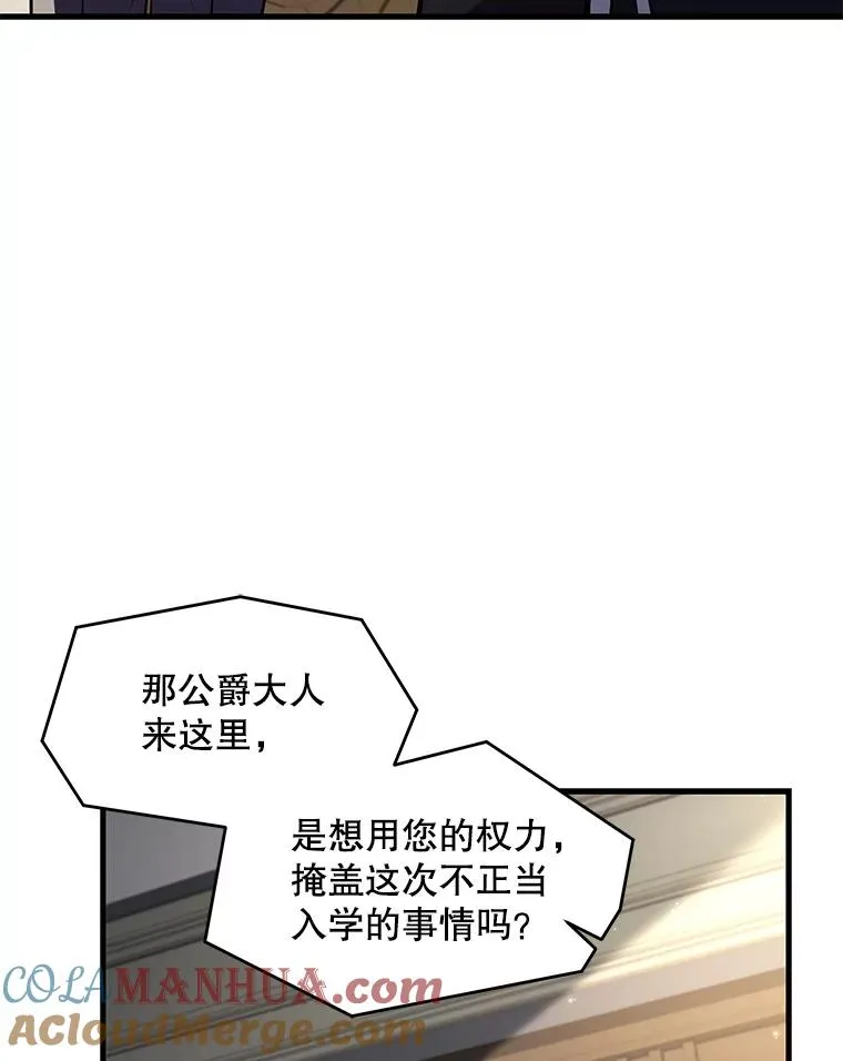 43.成长之力 第17页