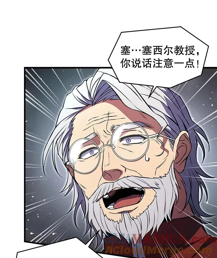 43.成长之力 第21页