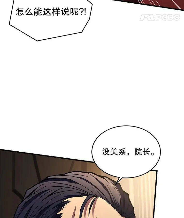 43.成长之力 第22页