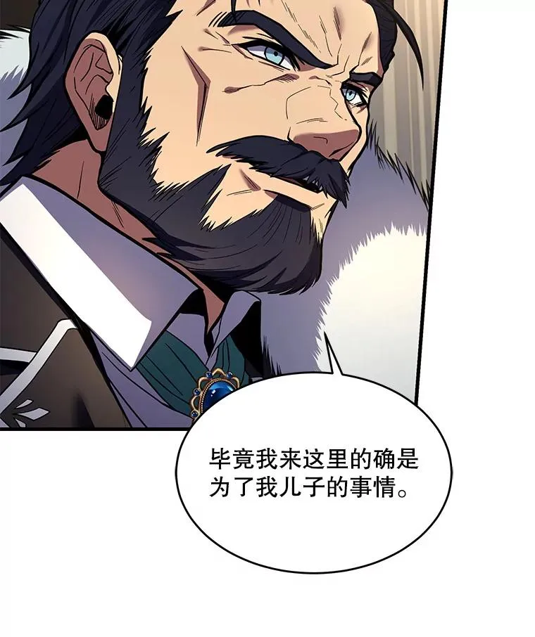 43.成长之力 第23页