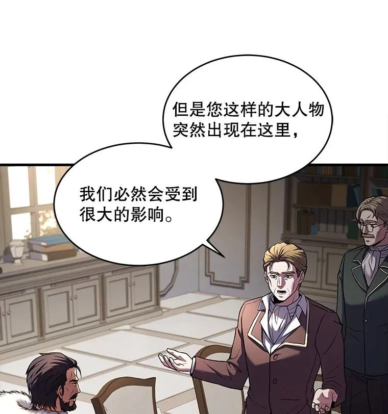 43.成长之力 第27页