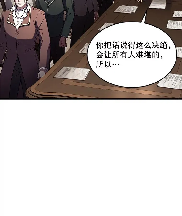 43.成长之力 第32页