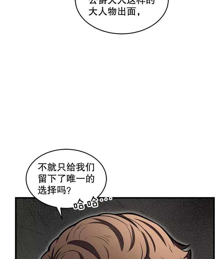 43.成长之力 第34页