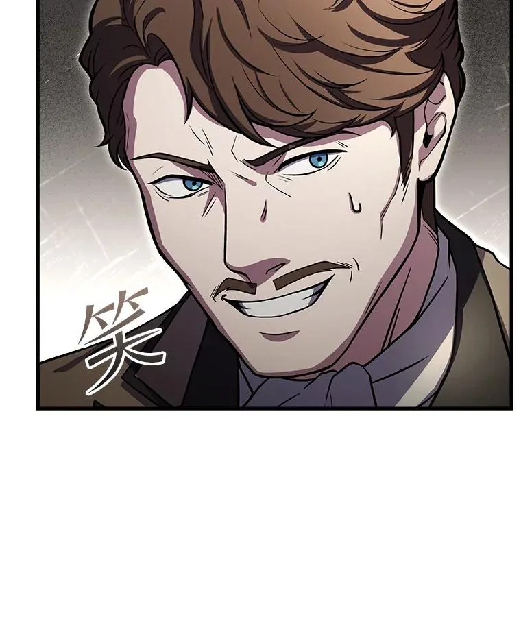 43.成长之力 第35页