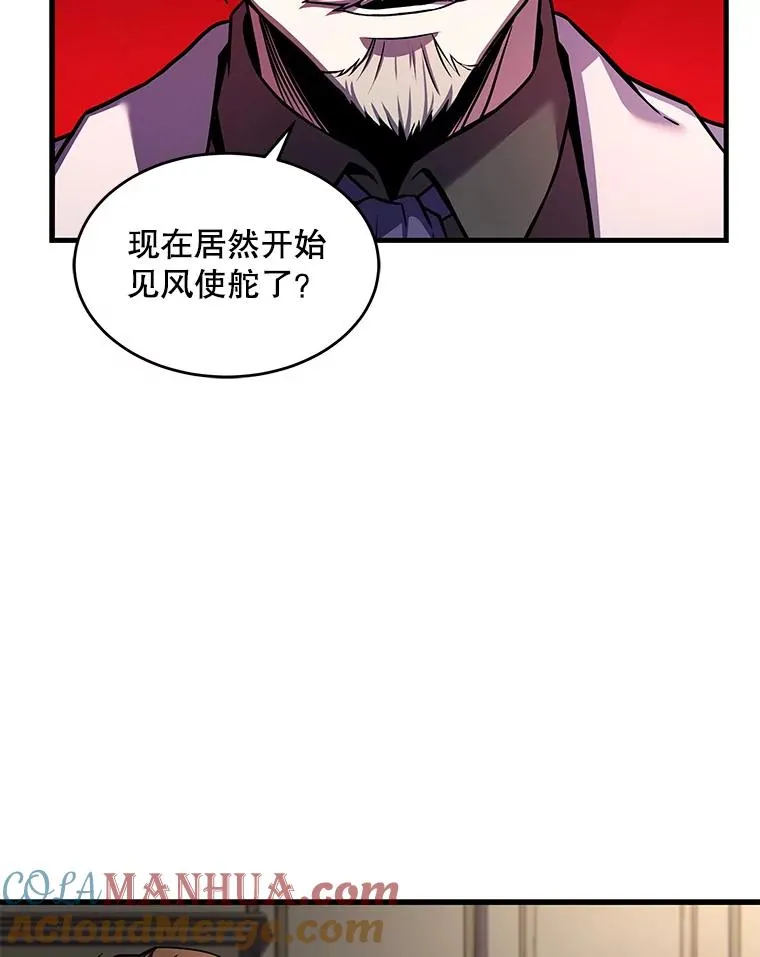 43.成长之力 第37页