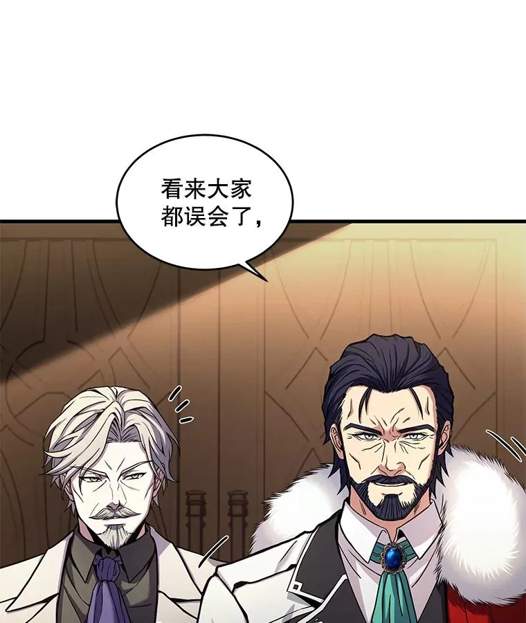 43.成长之力 第39页