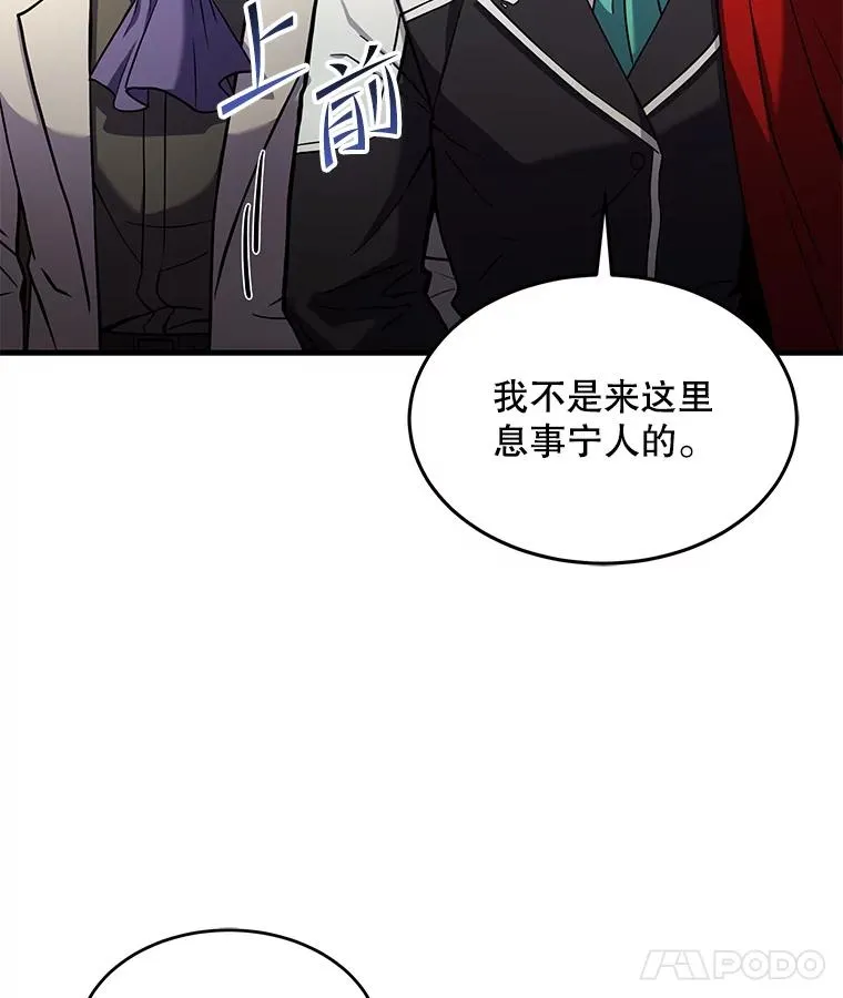 43.成长之力 第40页