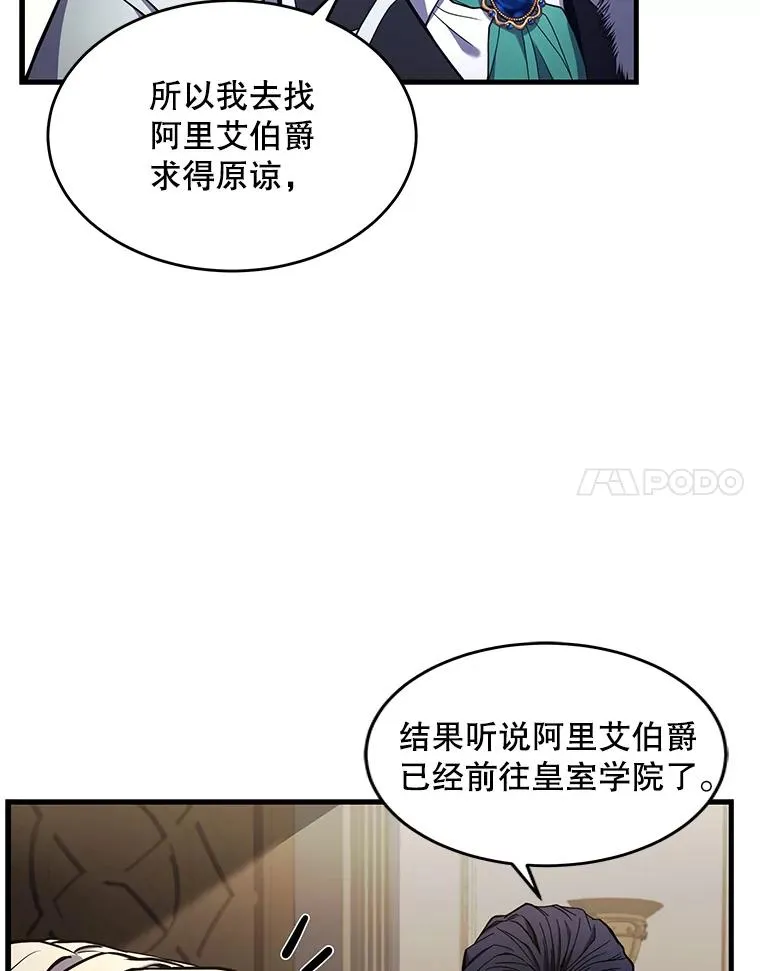 43.成长之力 第43页