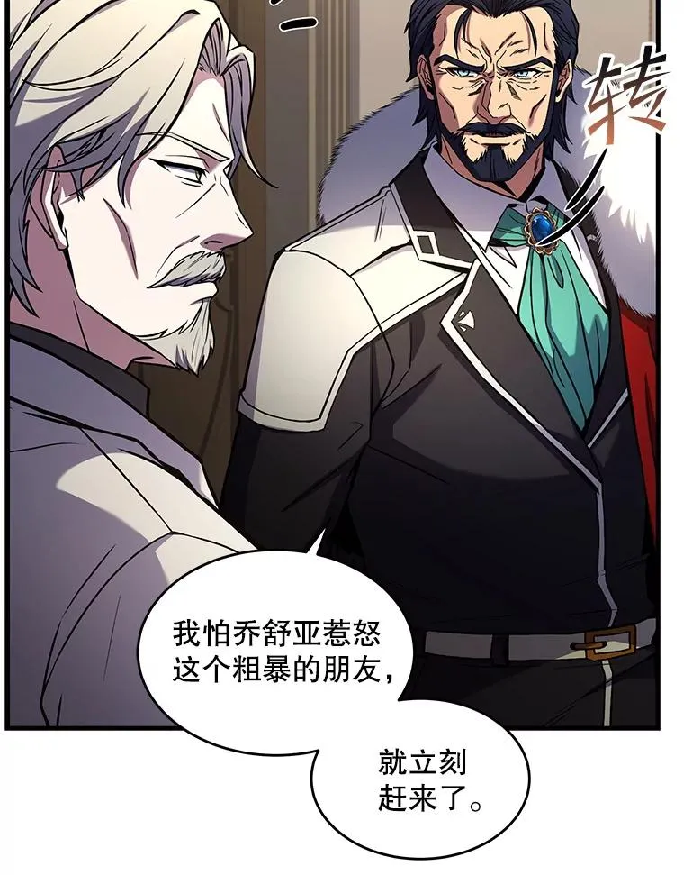 43.成长之力 第44页
