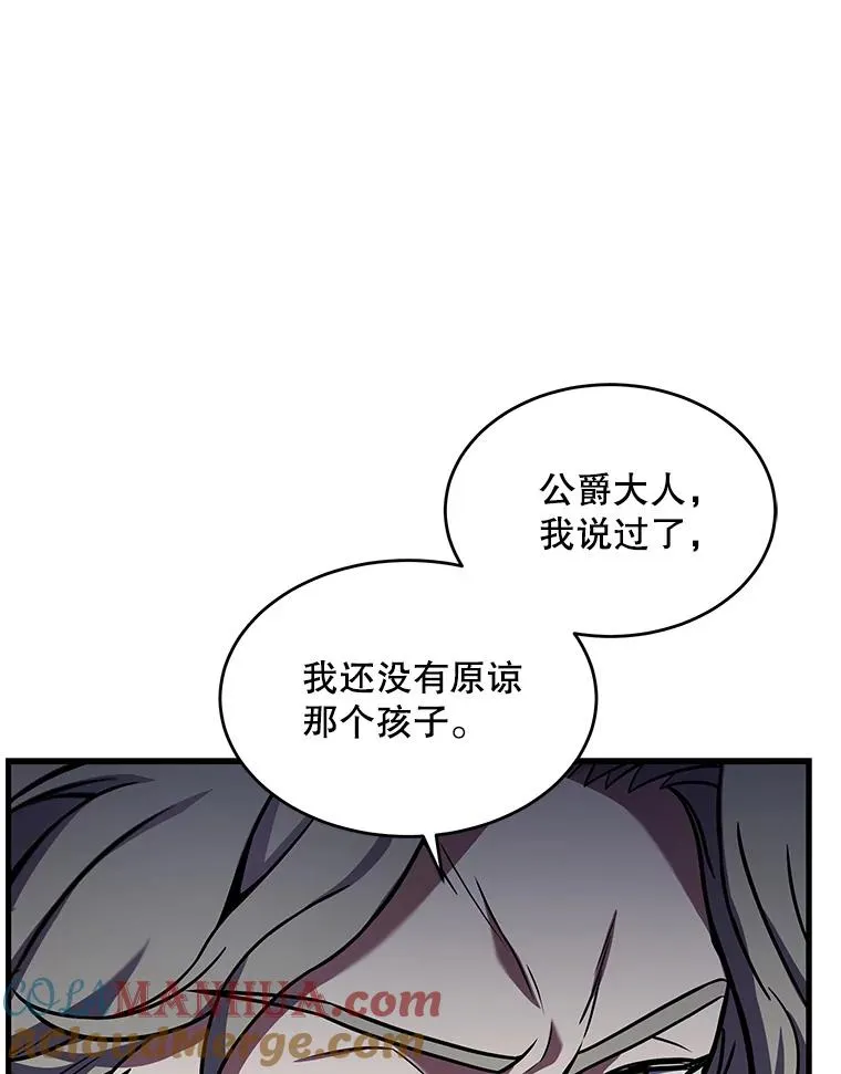 43.成长之力 第45页