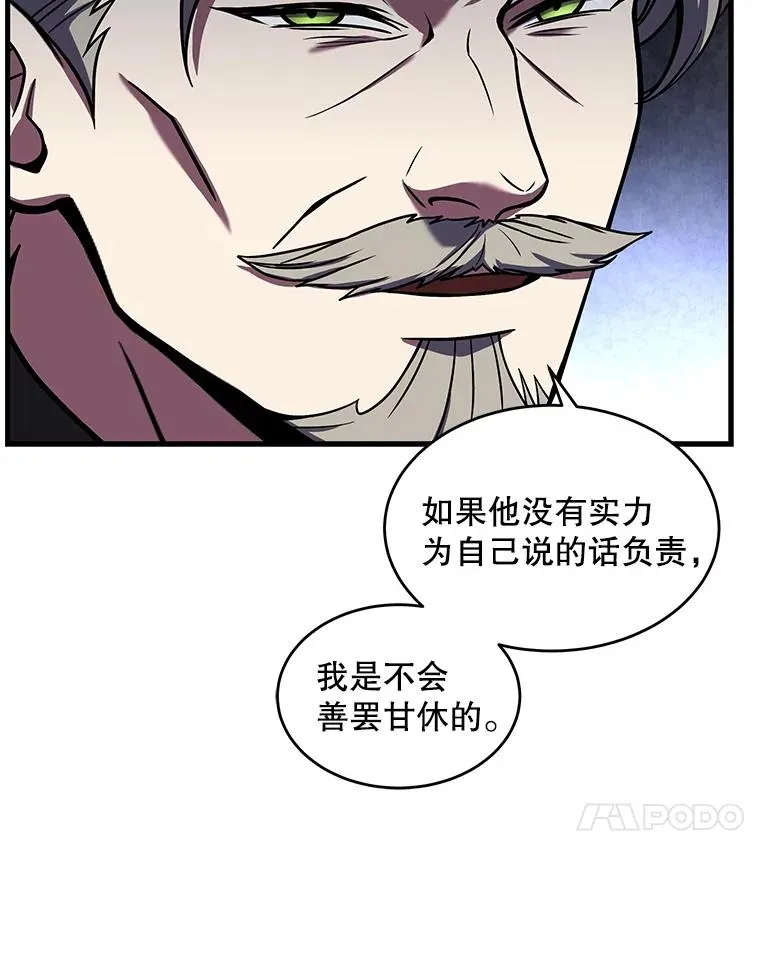 43.成长之力 第46页