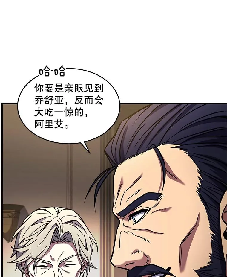 43.成长之力 第47页