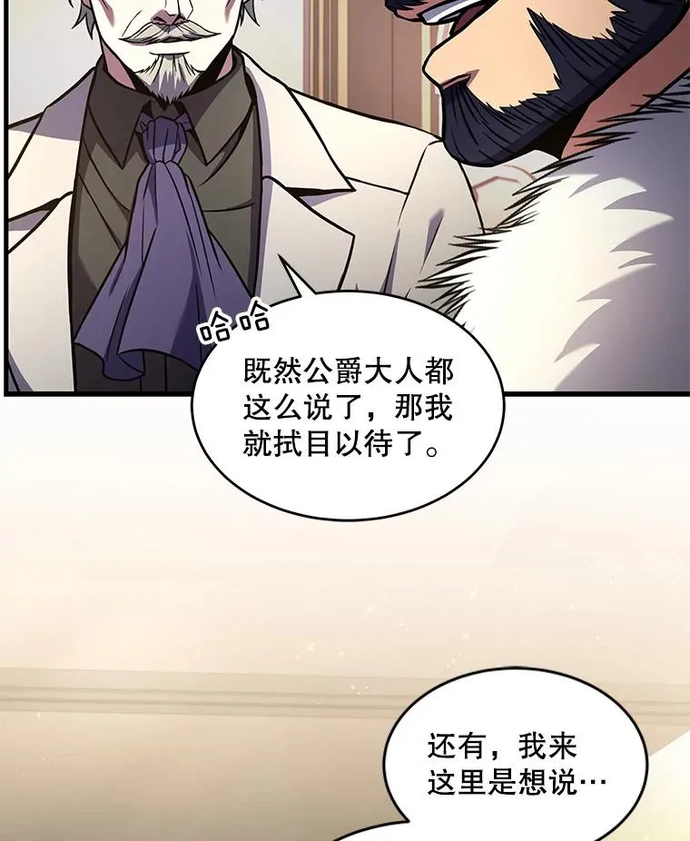 43.成长之力 第48页